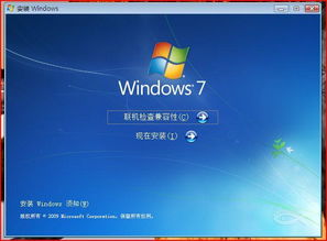 电脑软硬件基础技能在线培训 全面掌握计算机软硬件知识