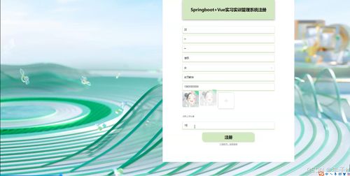 SpringBoot与Vue实习实训管理系统——计算机软硬件毕业设计实践